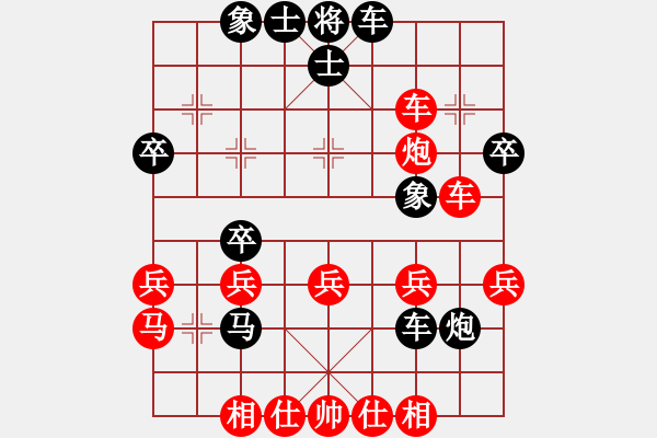 象棋棋譜圖片：棄車斯基(5段)-和-左將軍(8段) - 步數(shù)：50 