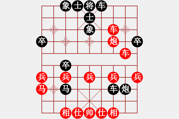 象棋棋譜圖片：棄車斯基(5段)-和-左將軍(8段) - 步數(shù)：57 