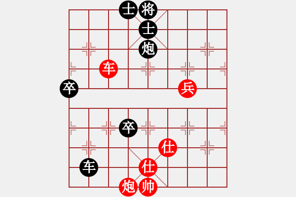 象棋棋譜圖片：至此依然難分難解但黑多卒好下 - 步數(shù)：100 