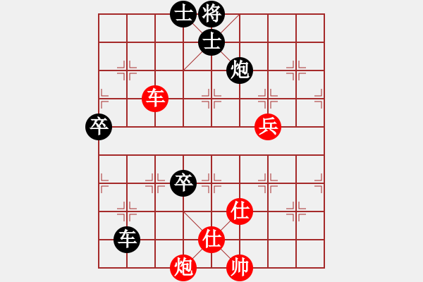 象棋棋譜圖片：至此依然難分難解但黑多卒好下 - 步數(shù)：110 