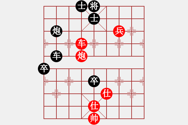 象棋棋譜圖片：至此依然難分難解但黑多卒好下 - 步數(shù)：120 