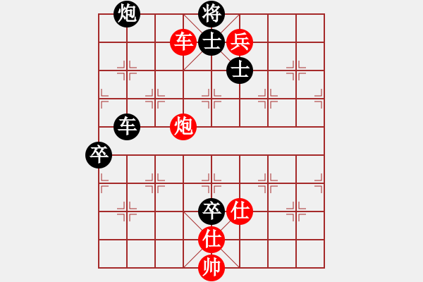 象棋棋譜圖片：至此依然難分難解但黑多卒好下 - 步數(shù)：130 