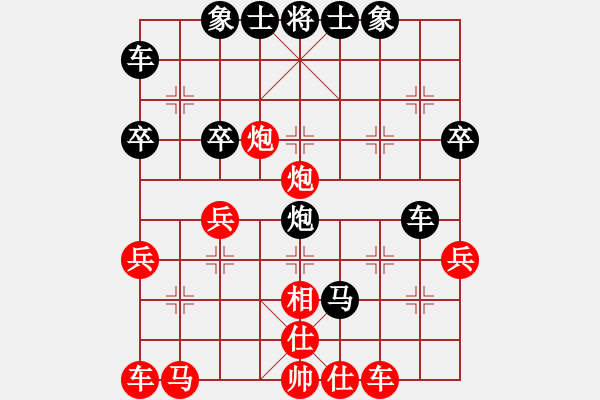 象棋棋譜圖片：至此依然難分難解但黑多卒好下 - 步數(shù)：40 