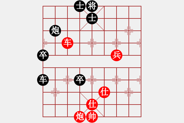 象棋棋譜圖片：至此依然難分難解但黑多卒好下 - 步數(shù)：90 