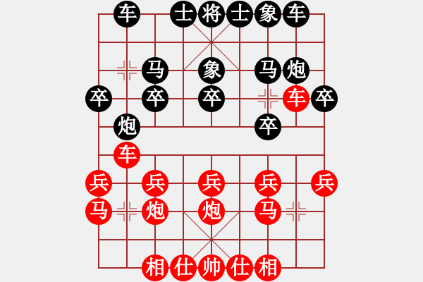 象棋棋谱图片：李群 先和 谢靖 - 步数：27 