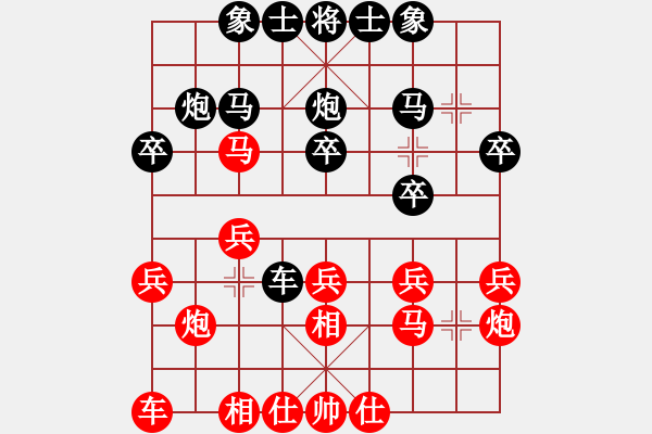 象棋棋譜圖片：周程錦負(fù)賈應(yīng)山 - 步數(shù)：20 