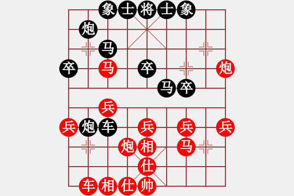 象棋棋譜圖片：周程錦負(fù)賈應(yīng)山 - 步數(shù)：30 