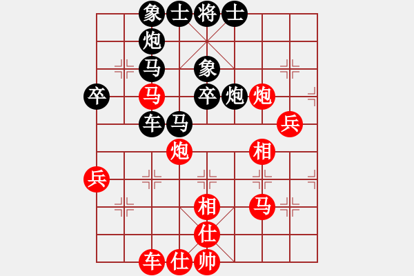 象棋棋譜圖片：周程錦負(fù)賈應(yīng)山 - 步數(shù)：50 