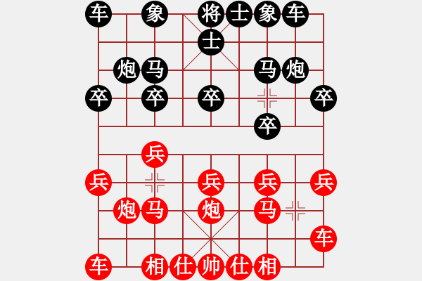 象棋棋谱图片：第4轮 第5台 王国伟 （先和 ） 刘曜榕 - 步数：10 
