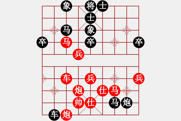 象棋棋谱图片：第4轮 第5台 王国伟 （先和 ） 刘曜榕 - 步数：83 
