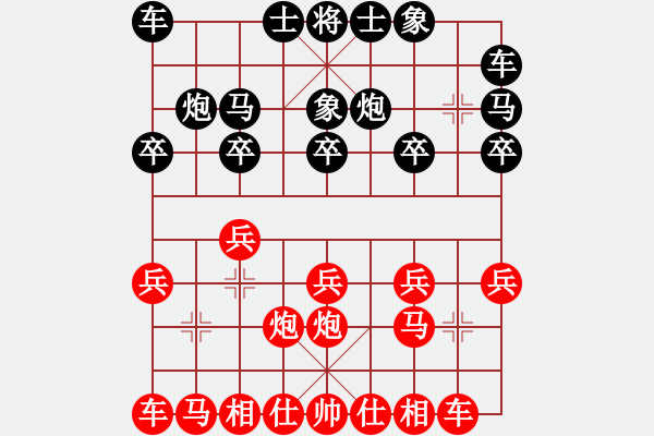 象棋棋谱图片：赵勇霖 先和 李祖高 - 步数：10 