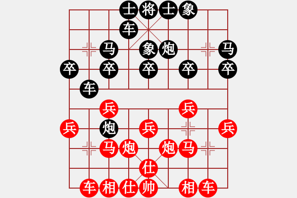 象棋棋谱图片：赵勇霖 先和 李祖高 - 步数：20 