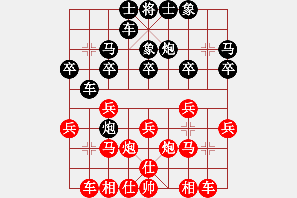 象棋棋譜圖片：趙勇霖 先和 李祖高 - 步數(shù)：20 