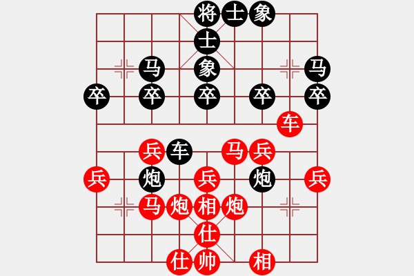 象棋棋谱图片：赵勇霖 先和 李祖高 - 步数：30 