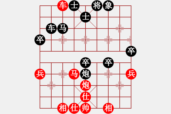 象棋棋譜圖片：永遠是朋友[1050729758] 先負 子夢love[1197590471] - 2009-06- - 步數(shù)：50 