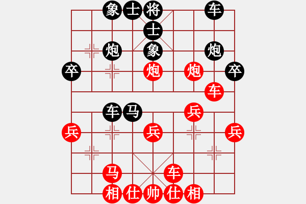 象棋棋譜圖片：蔚強(qiáng)[神1-1] 先勝 商澤明[神2-1]  - 步數(shù)：30 