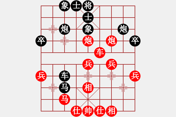 象棋棋譜圖片：蔚強(qiáng)[神1-1] 先勝 商澤明[神2-1]  - 步數(shù)：40 