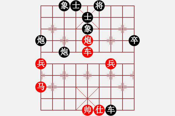 象棋棋譜圖片：蔚強(qiáng)[神1-1] 先勝 商澤明[神2-1]  - 步數(shù)：70 