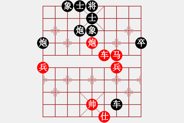 象棋棋譜圖片：蔚強(qiáng)[神1-1] 先勝 商澤明[神2-1]  - 步數(shù)：80 