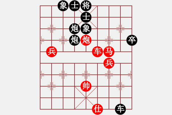 象棋棋譜圖片：蔚強(qiáng)[神1-1] 先勝 商澤明[神2-1]  - 步數(shù)：90 