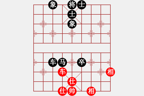 象棋棋谱图片：名剑之轩辕(9段)-负-钩钩钩(日帅) - 步数：120 