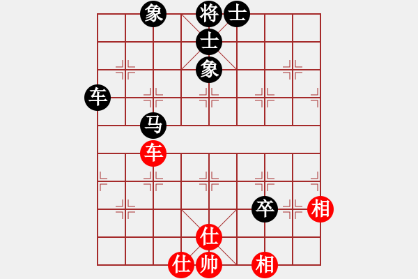 象棋棋谱图片：名剑之轩辕(9段)-负-钩钩钩(日帅) - 步数：130 