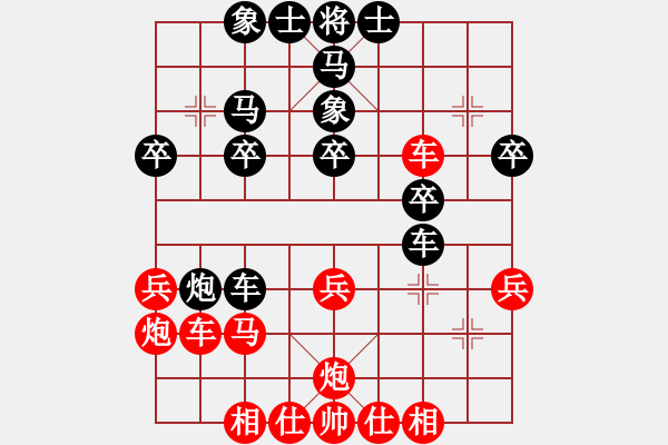 象棋棋谱图片：名剑之轩辕(9段)-负-钩钩钩(日帅) - 步数：40 
