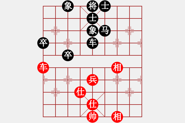 象棋棋谱图片：名剑之轩辕(9段)-负-钩钩钩(日帅) - 步数：90 