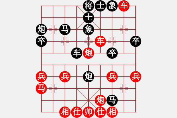 象棋棋譜圖片：jiee(1段)-勝-太極真人(9段) - 步數(shù)：40 