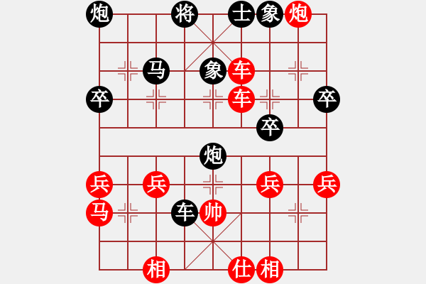 象棋棋譜圖片：jiee(1段)-勝-太極真人(9段) - 步數(shù)：60 