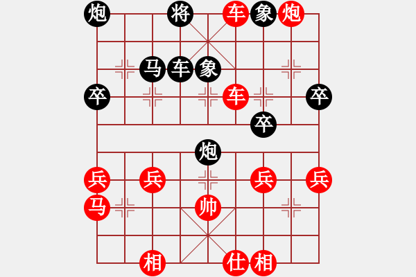 象棋棋譜圖片：jiee(1段)-勝-太極真人(9段) - 步數(shù)：65 