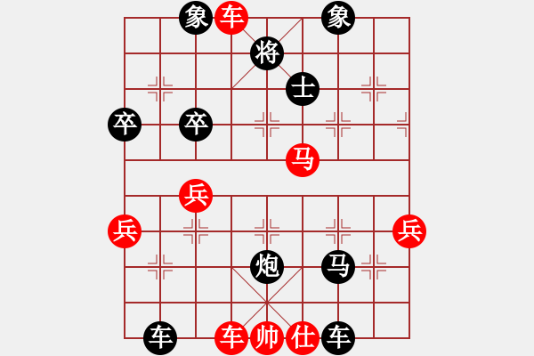 象棋棋譜圖片：測評 后手 - 步數(shù)：60 