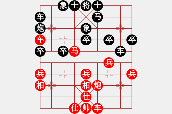 象棋棋谱图片：第四轮5台 安徽张志明先和河南王兴业 - 步数：30 