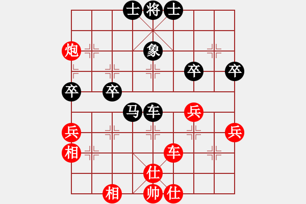 象棋棋谱图片：第四轮5台 安徽张志明先和河南王兴业 - 步数：50 