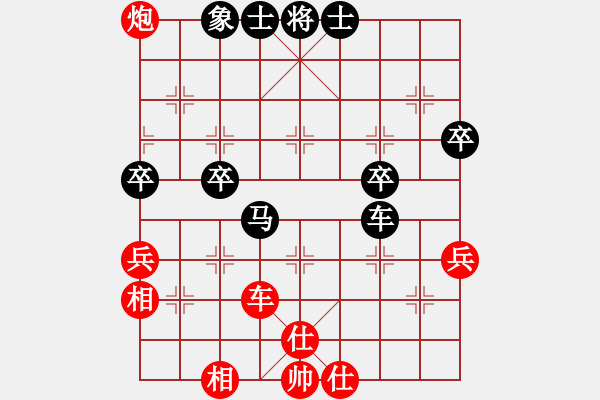 象棋棋谱图片：第四轮5台 安徽张志明先和河南王兴业 - 步数：60 