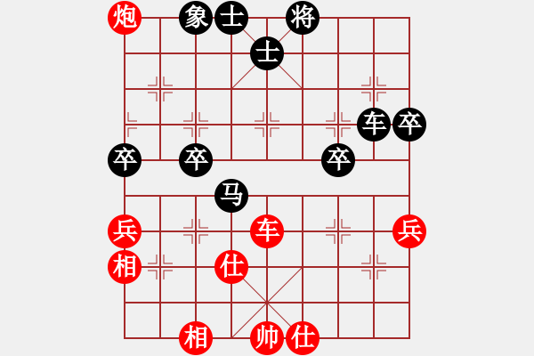 象棋棋谱图片：第四轮5台 安徽张志明先和河南王兴业 - 步数：70 