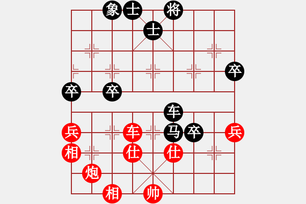 象棋棋谱图片：第四轮5台 安徽张志明先和河南王兴业 - 步数：80 