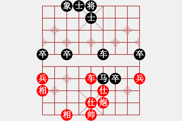 象棋棋谱图片：第四轮5台 安徽张志明先和河南王兴业 - 步数：91 