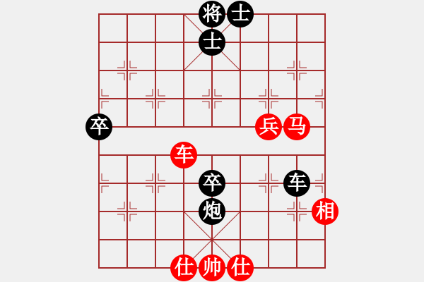 象棋棋谱图片：第141局 挥炮攻中--杨官璘残象破营 - 步数：10 