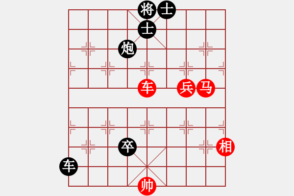 象棋棋谱图片：第141局 挥炮攻中--杨官璘残象破营 - 步数：45 