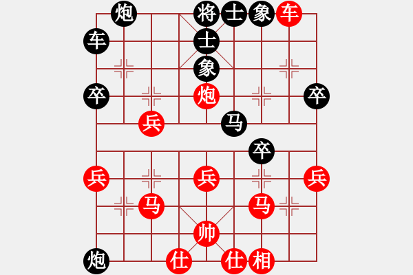 象棋棋譜圖片：弱8先負(fù)天山三兵炮87對(duì)車11 - 步數(shù)：30 