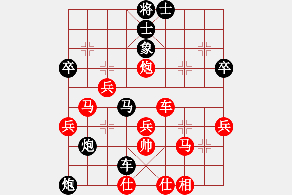 象棋棋譜圖片：弱8先負(fù)天山三兵炮87對(duì)車11 - 步數(shù)：40 