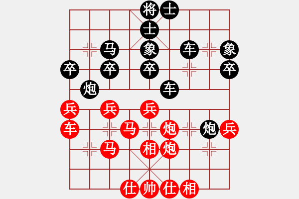 象棋棋譜圖片：譚偉倫 先和 許明龍 - 步數(shù)：40 