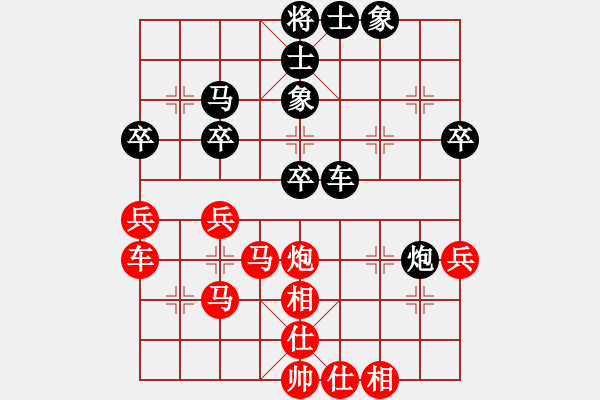 象棋棋譜圖片：譚偉倫 先和 許明龍 - 步數(shù)：50 