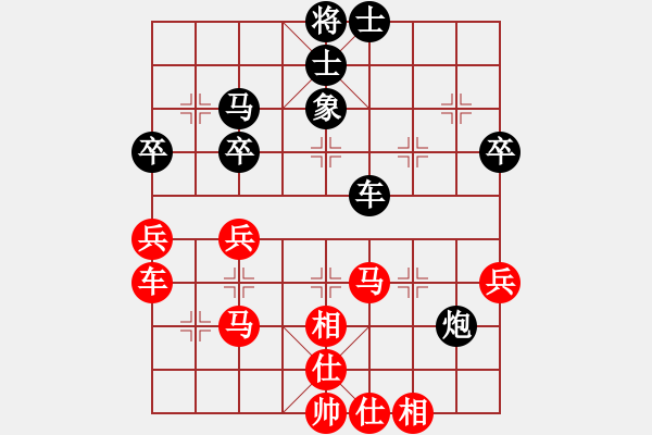 象棋棋譜圖片：譚偉倫 先和 許明龍 - 步數(shù)：55 