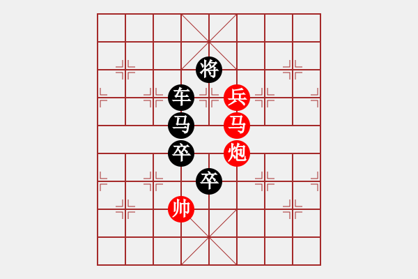 象棋棋譜圖片：紅葉題詩2 - 步數(shù)：0 