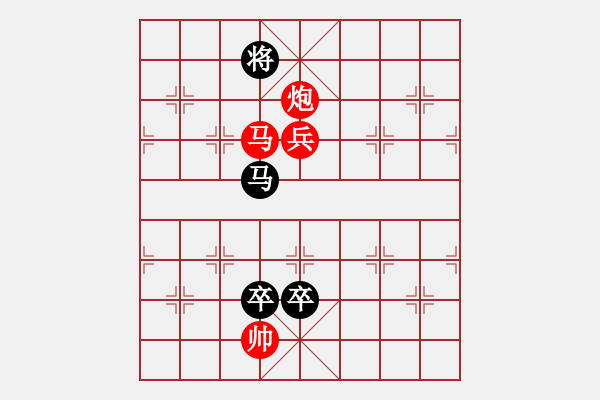 象棋棋譜圖片：紅葉題詩2 - 步數(shù)：10 