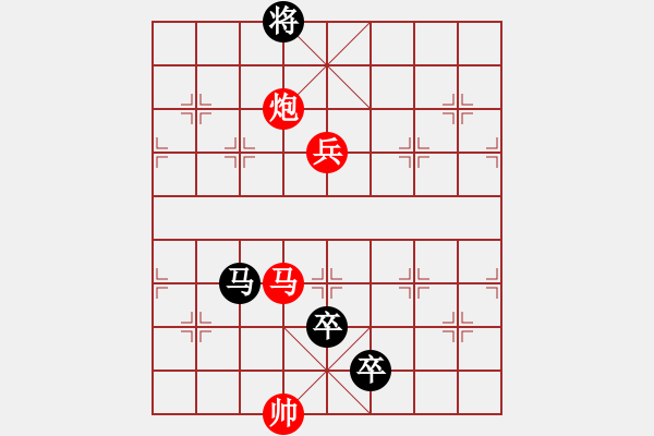 象棋棋譜圖片：紅葉題詩2 - 步數(shù)：20 