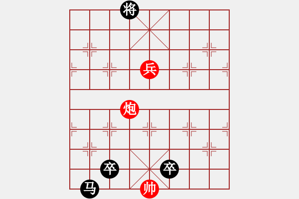 象棋棋譜圖片：紅葉題詩2 - 步數(shù)：30 