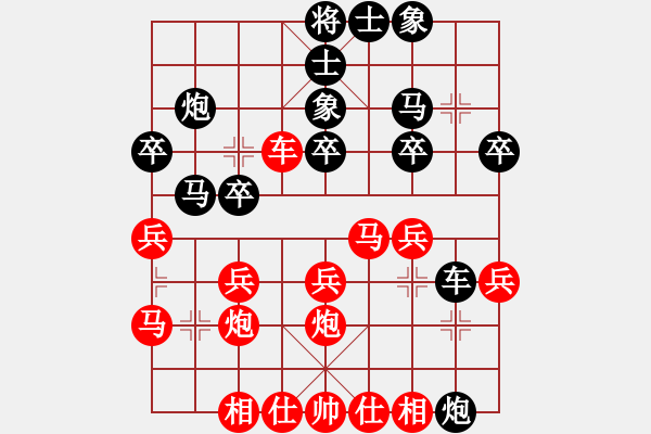 象棋棋谱图片：锦州石化(9段)-胜-慢棋剑(日帅) - 步数：30 